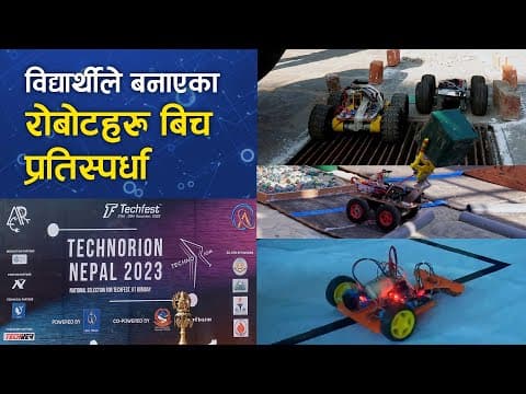 Technorion Nepal 2023 | विद्यार्थीले बनाएका रोबोटहरु बिच प्रतिस्पर्धा | Robotics Competition