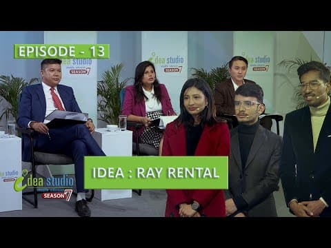 शहरी मोबिलिटीको विकल्प बन्न प्रयत्नरत 'रे रेन्टल' || Idea Studio || Ray Rental || Shilapatra